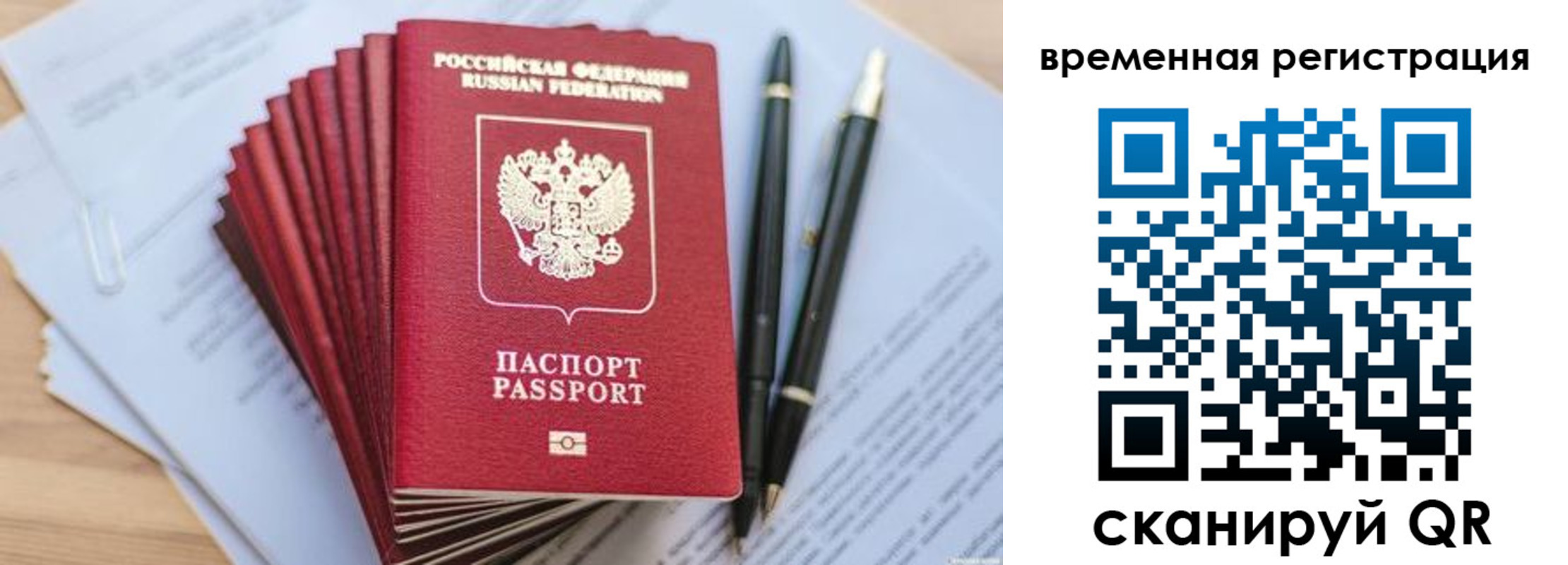 пропишу в квартире в Ярцево