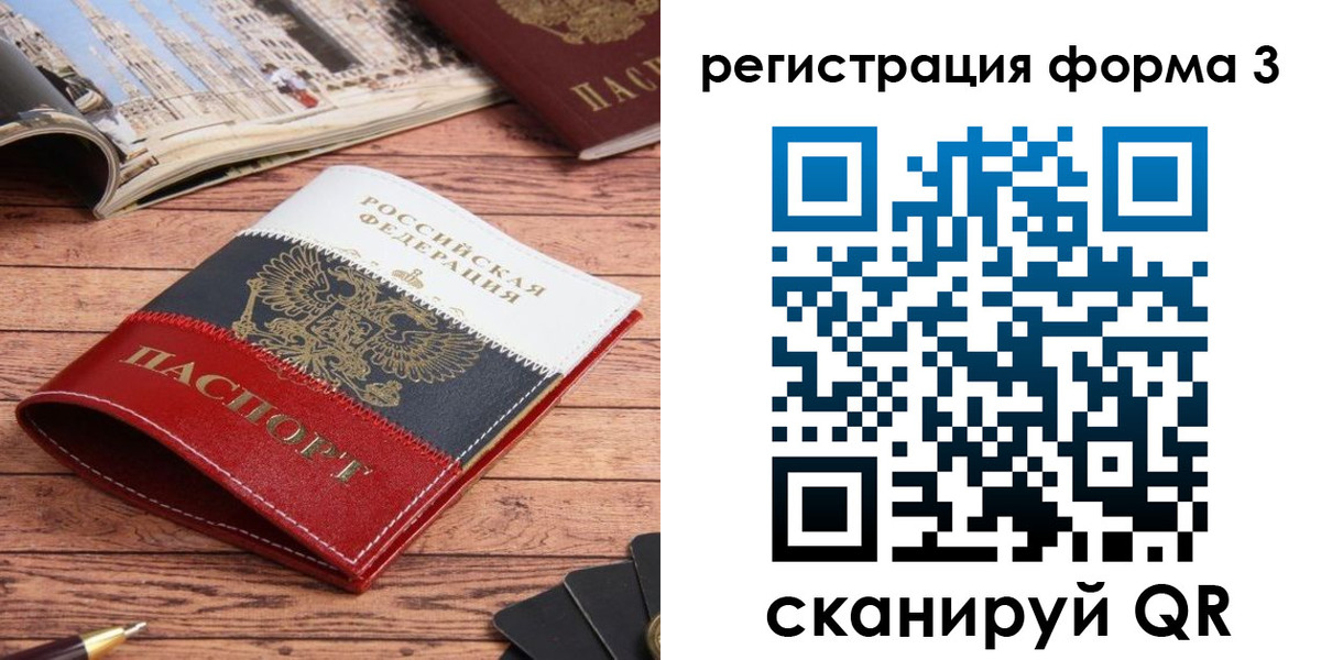 найти адрес прописки в Ярцево