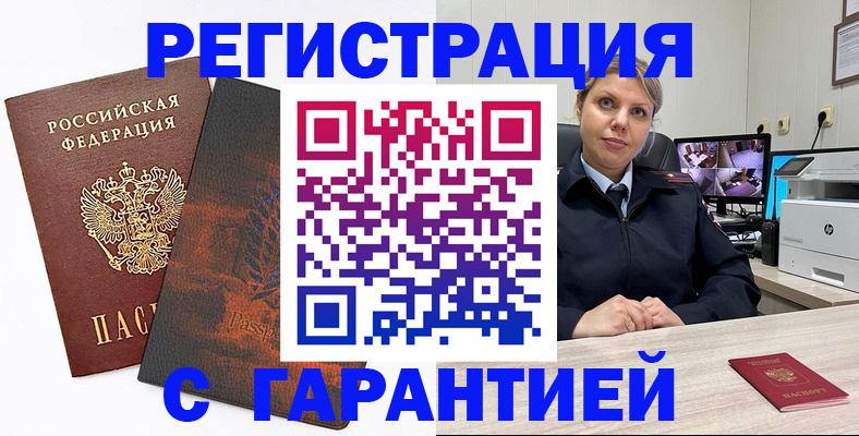 пропишу в квартире в Ярцево